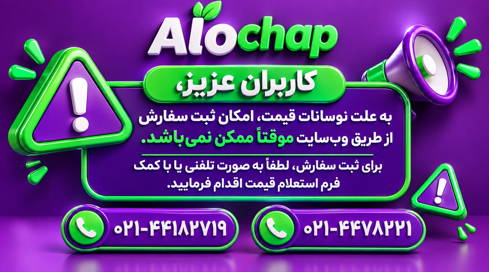 مواد اولیه 